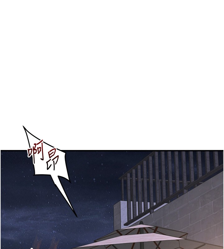 玩轉學姊第99話-到泳池澆熄怒(慾)火