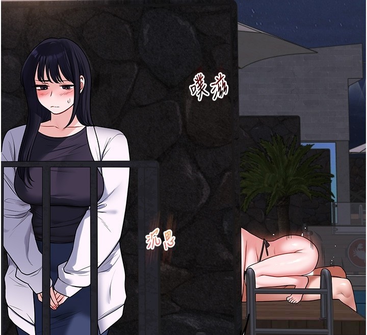 玩轉學姊第99話-到泳池澆熄怒(慾)火