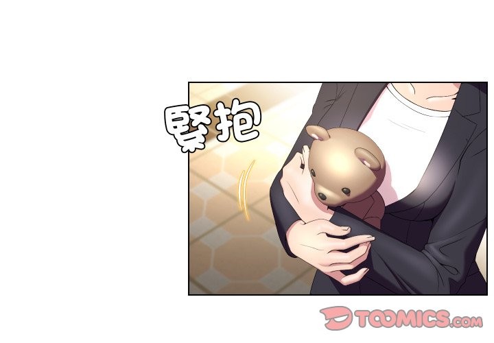 每日攻略計畫第23話