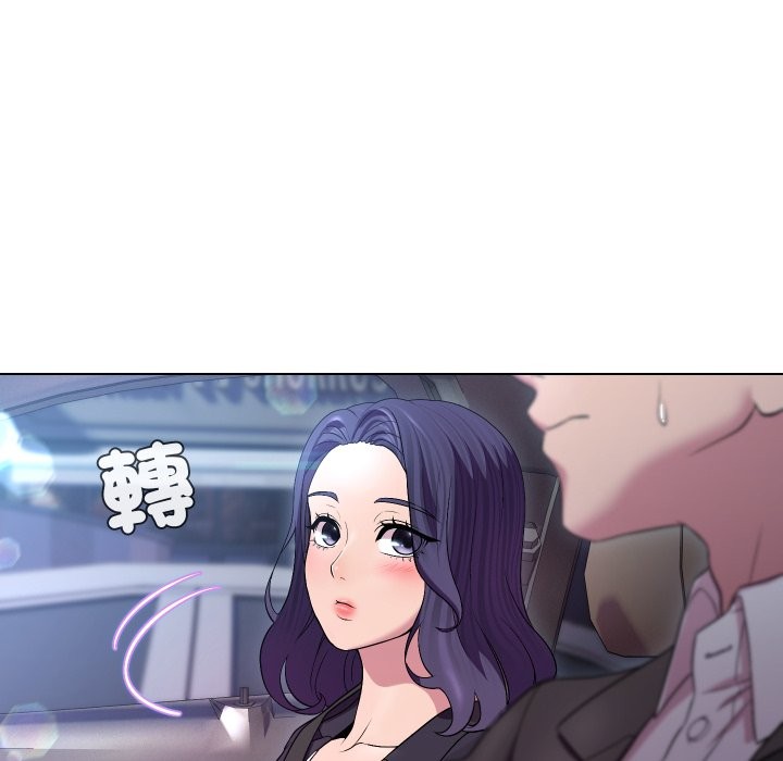 每日攻略計畫第23話