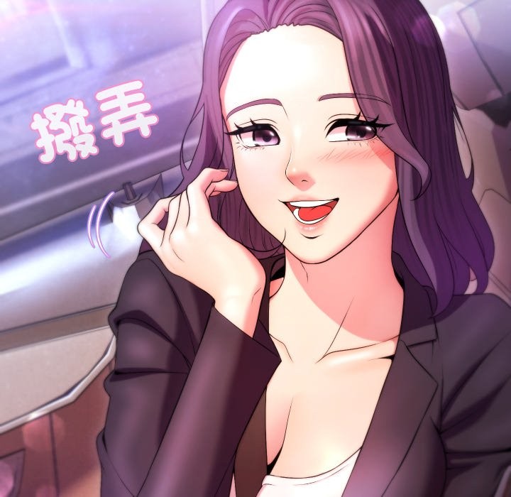 每日攻略計畫第23話