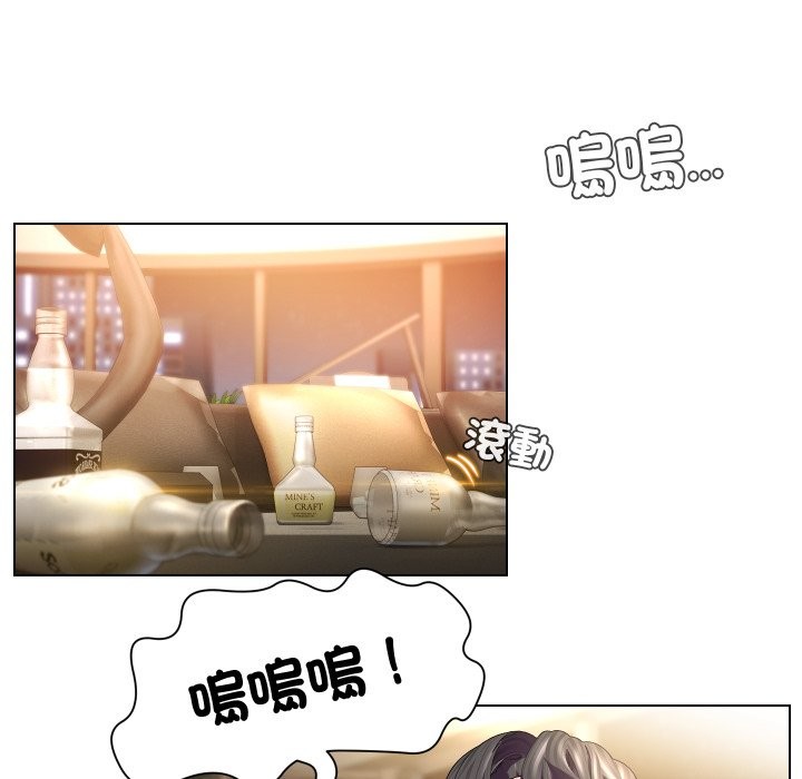 每日攻略計畫第23話