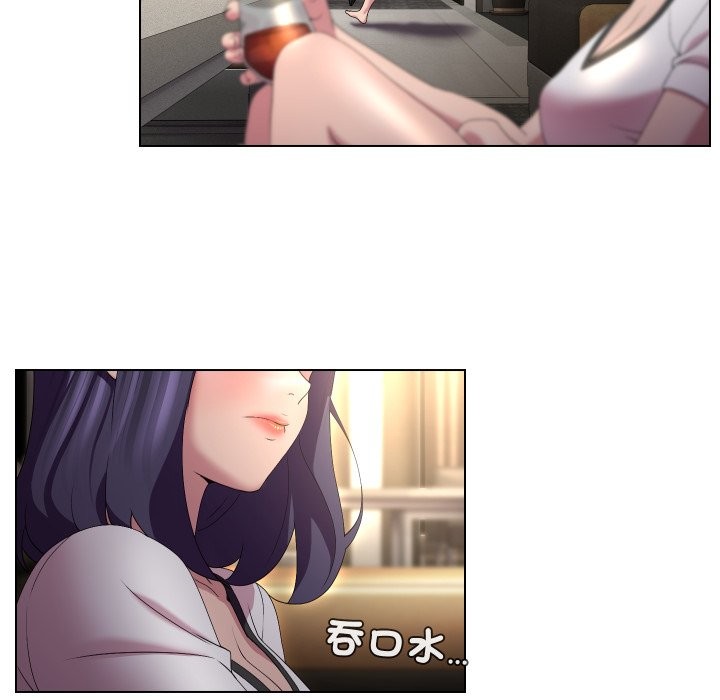 每日攻略計畫第23話