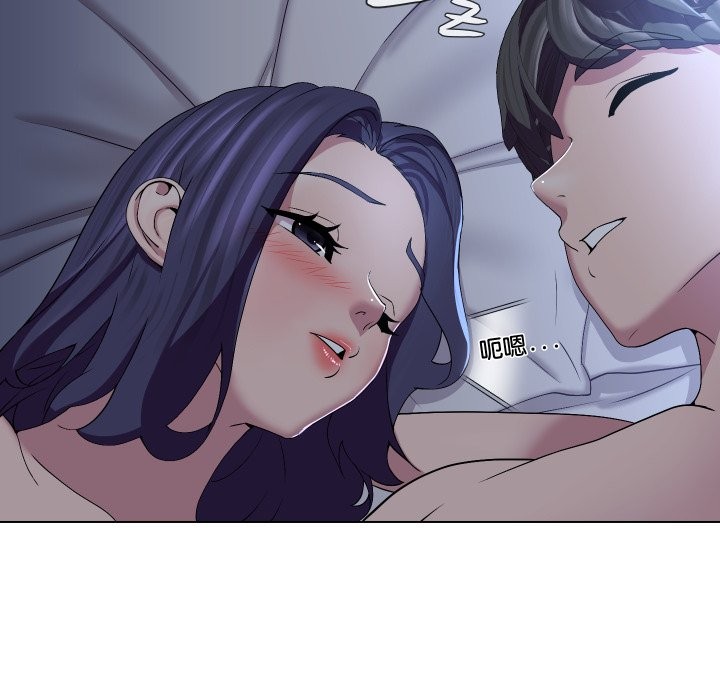 每日攻略計畫第23話