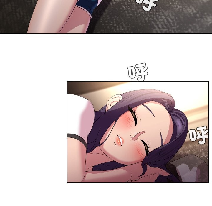 每日攻略計畫第23話