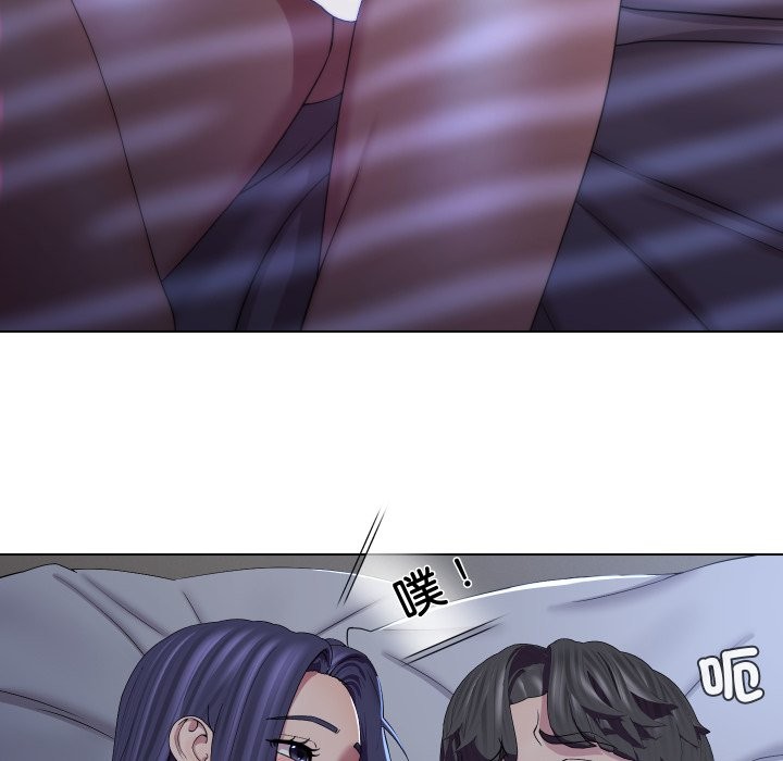 每日攻略計畫第23話