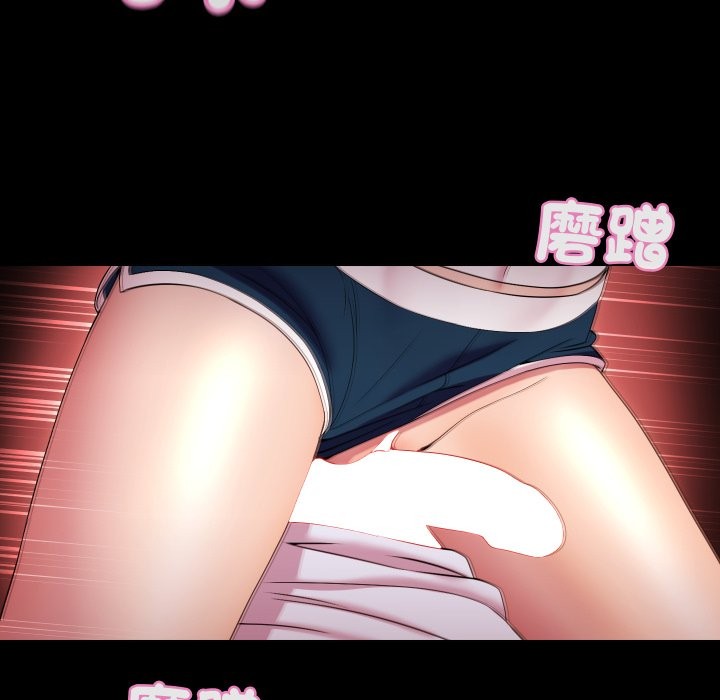 每日攻略計畫第23話