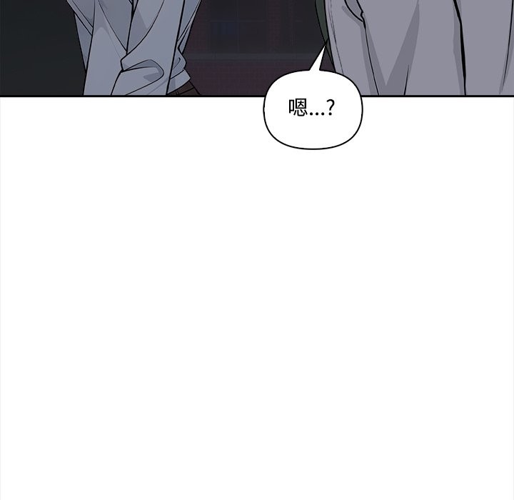 大學女生宿捨的祕密第9話