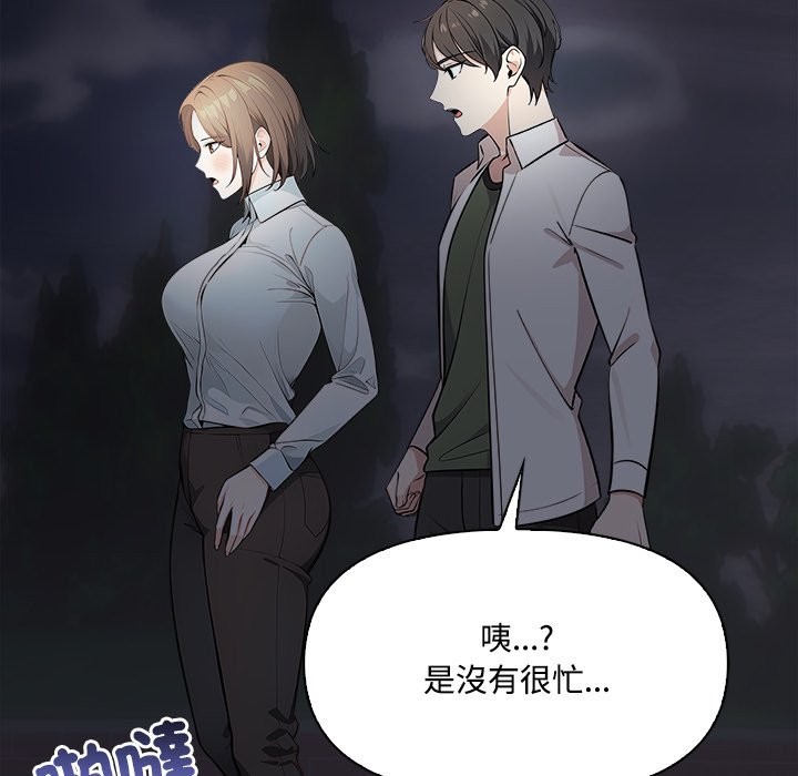 大學女生宿捨的祕密第9話