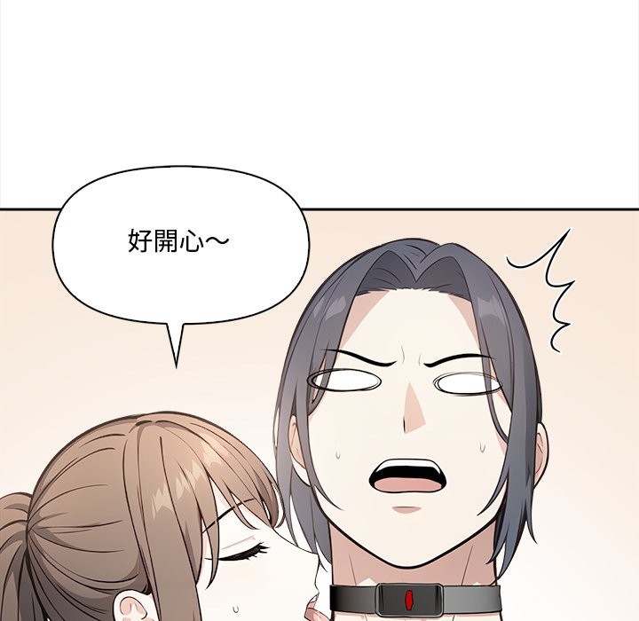 大學女生宿捨的祕密第9話