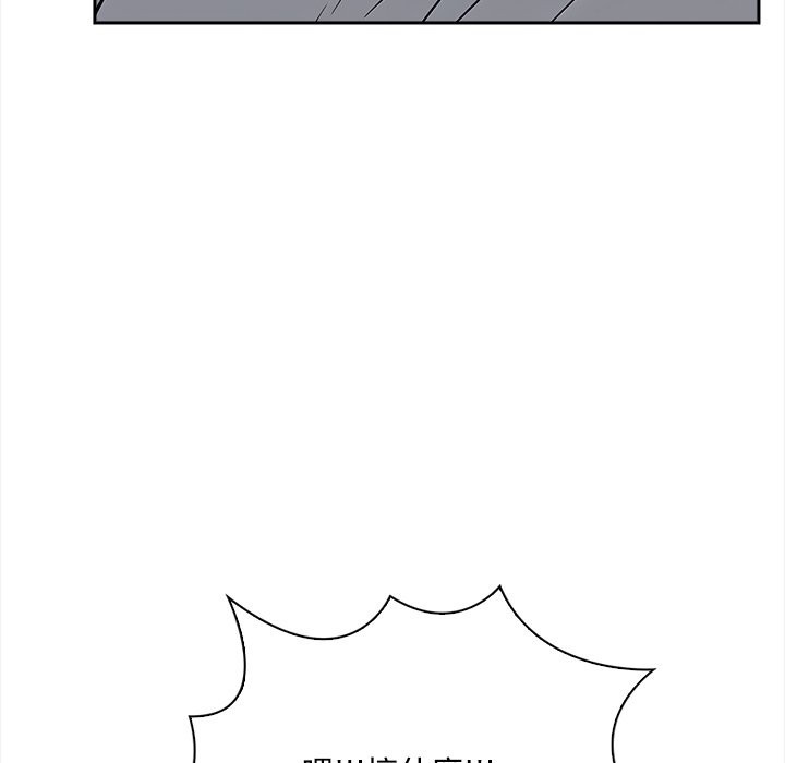 大學女生宿捨的祕密第9話