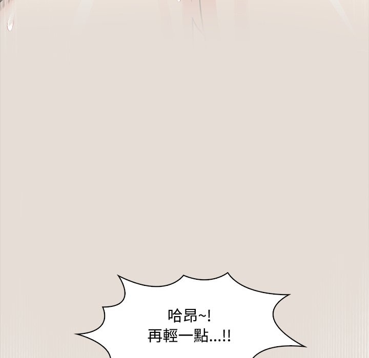 大学女生宿舍的秘密第9話