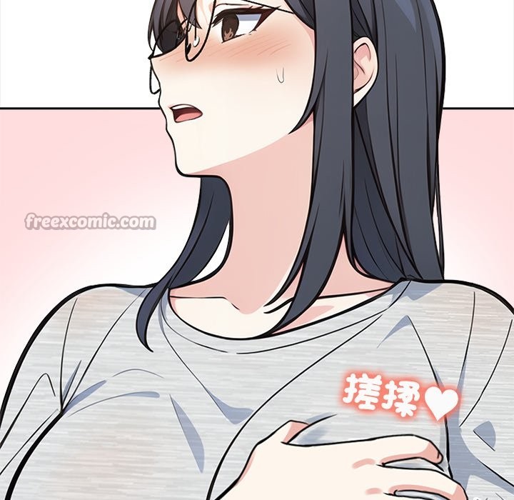 大學女生宿捨的祕密第9話