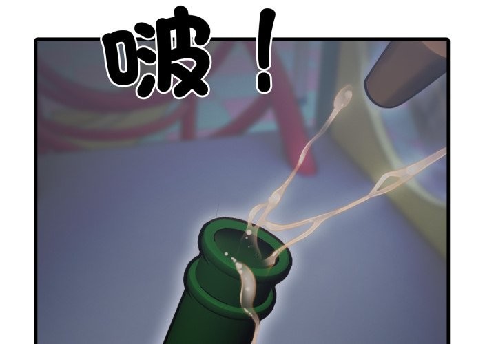 社区人妻的陷阱第13話