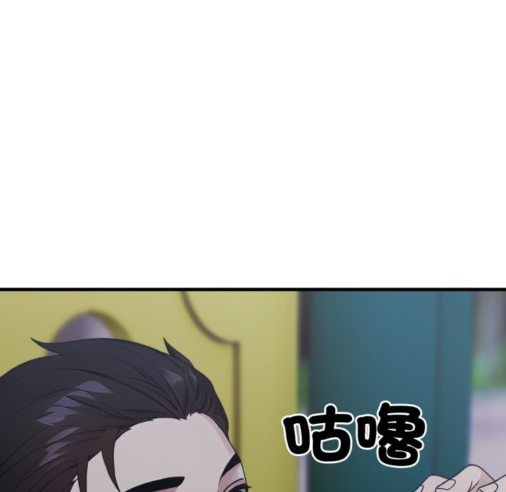 社區人妻的陷阱第13話