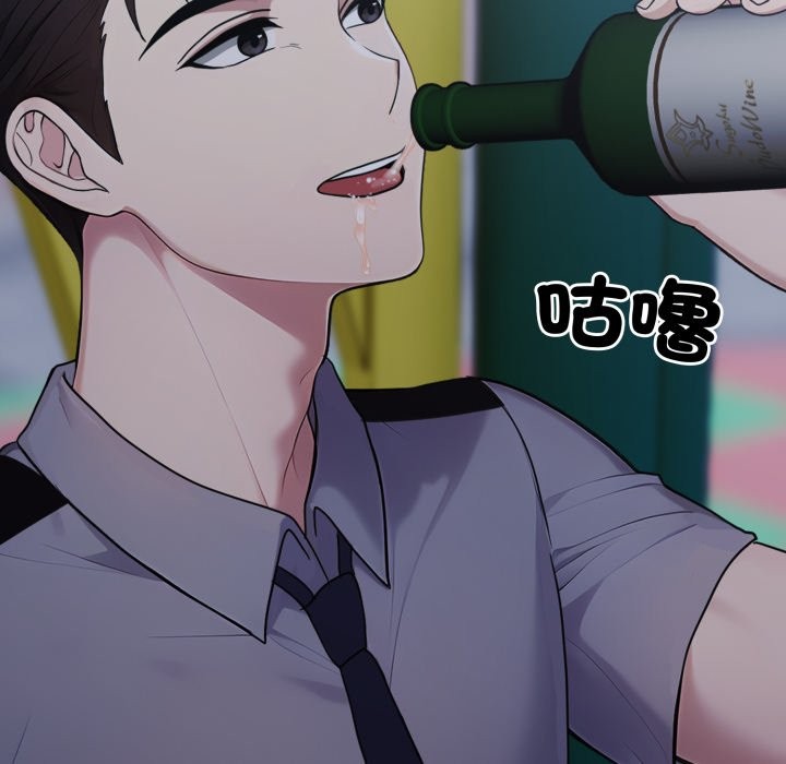 社區人妻的陷阱第13話