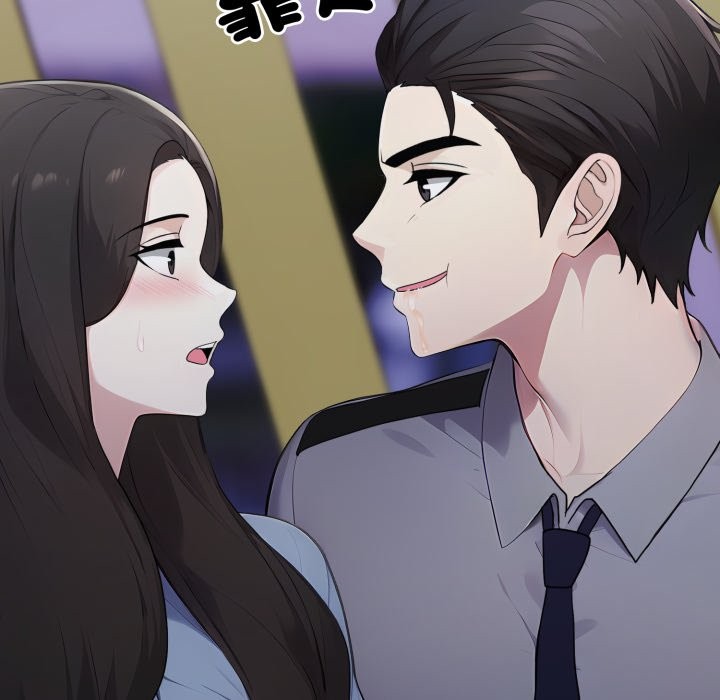 社區人妻的陷阱第13話