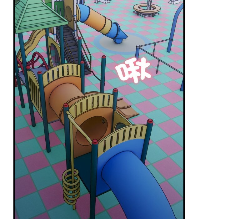 社区人妻的陷阱第13話