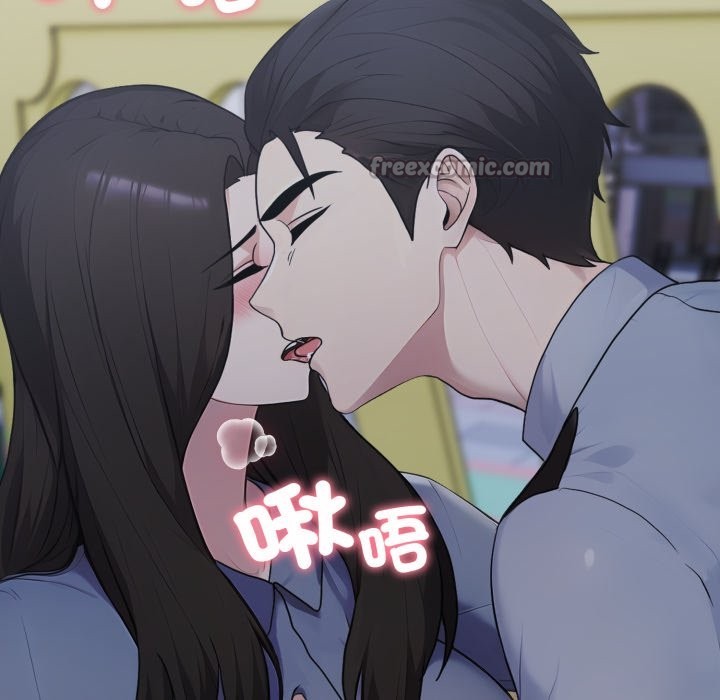 社區人妻的陷阱第13話