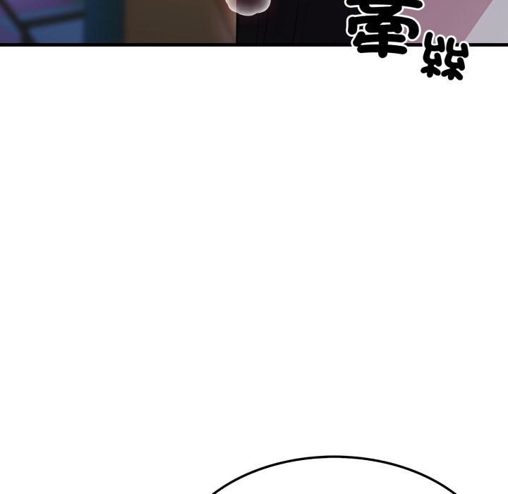 社區人妻的陷阱第13話