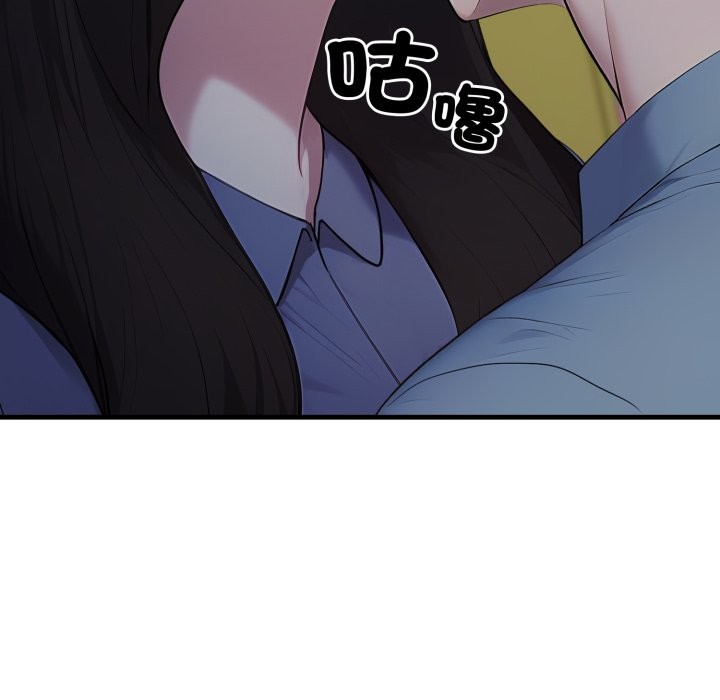 社區人妻的陷阱第13話