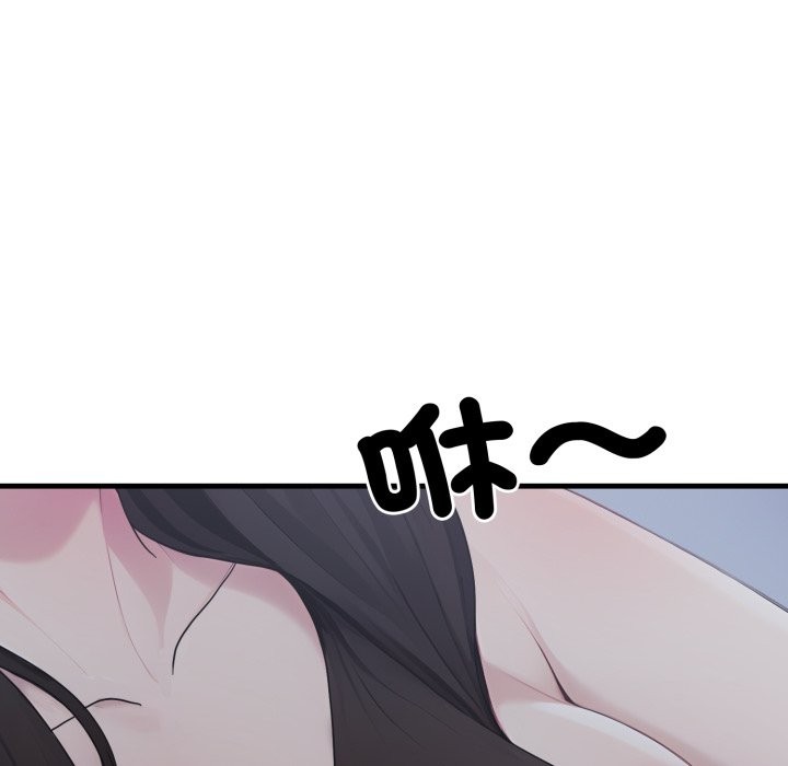 社區人妻的陷阱第13話