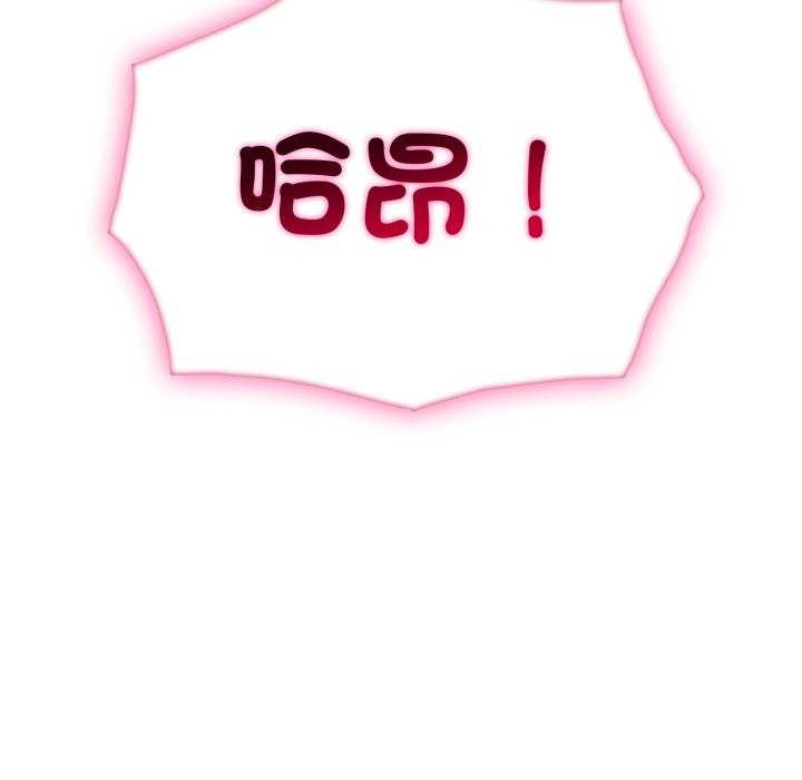 社區人妻的陷阱第13話