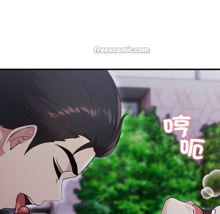 社区人妻的陷阱第13話