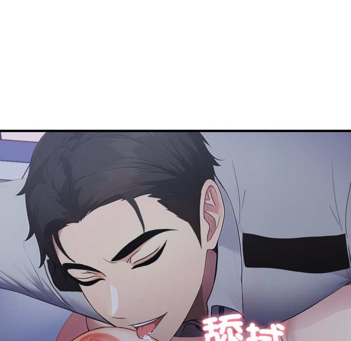 社區人妻的陷阱第13話