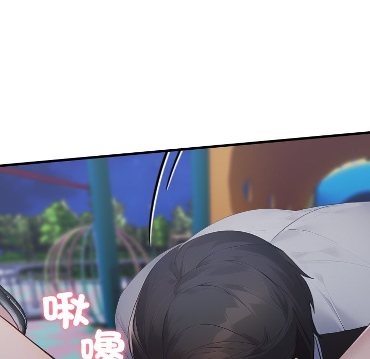 社區人妻的陷阱第13話