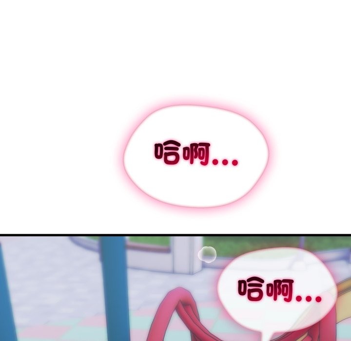 社区人妻的陷阱第13話