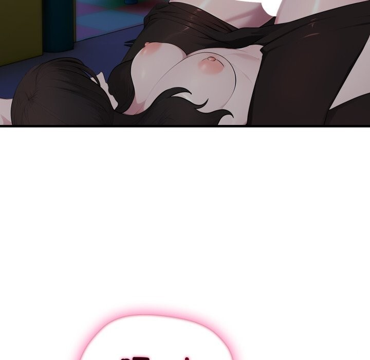 社區人妻的陷阱第13話