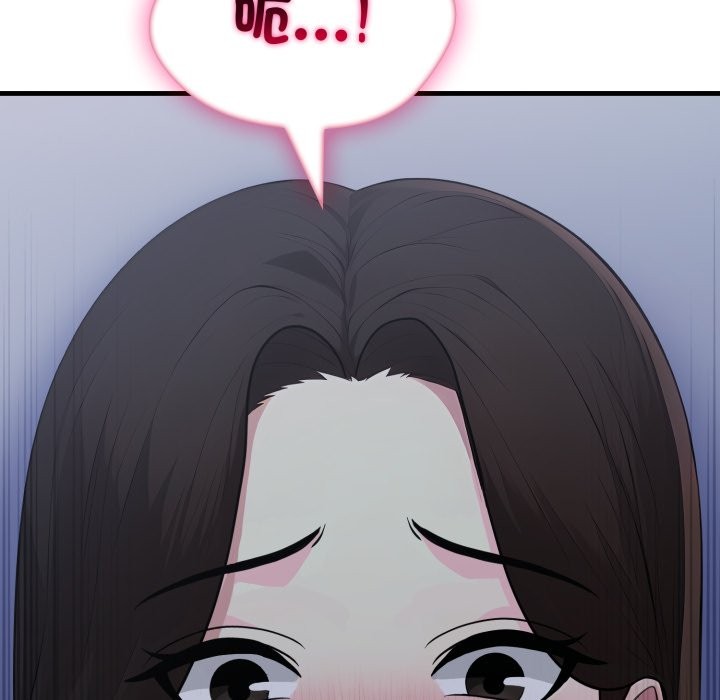 社区人妻的陷阱第13話