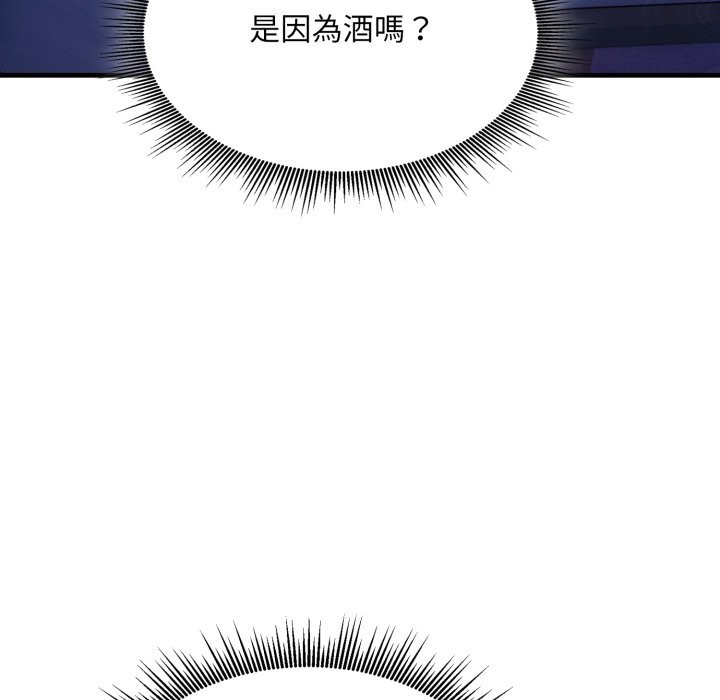 社區人妻的陷阱第13話