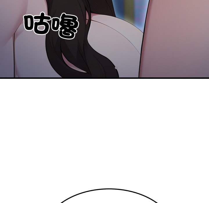 社區人妻的陷阱第13話