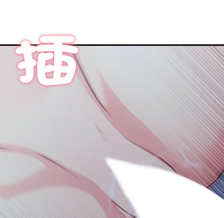 社區人妻的陷阱第13話