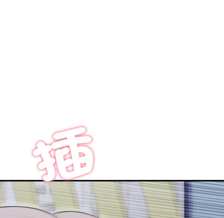 社區人妻的陷阱第13話