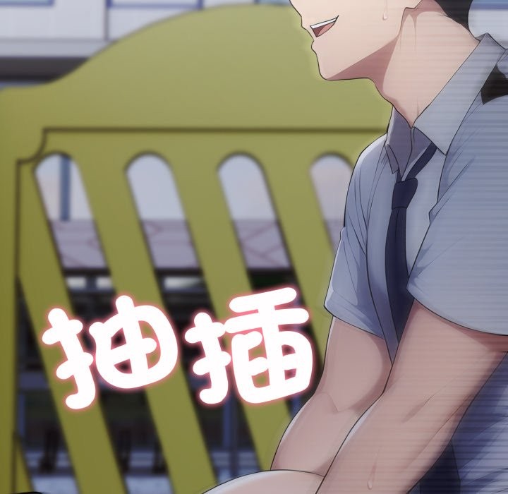 社區人妻的陷阱第13話