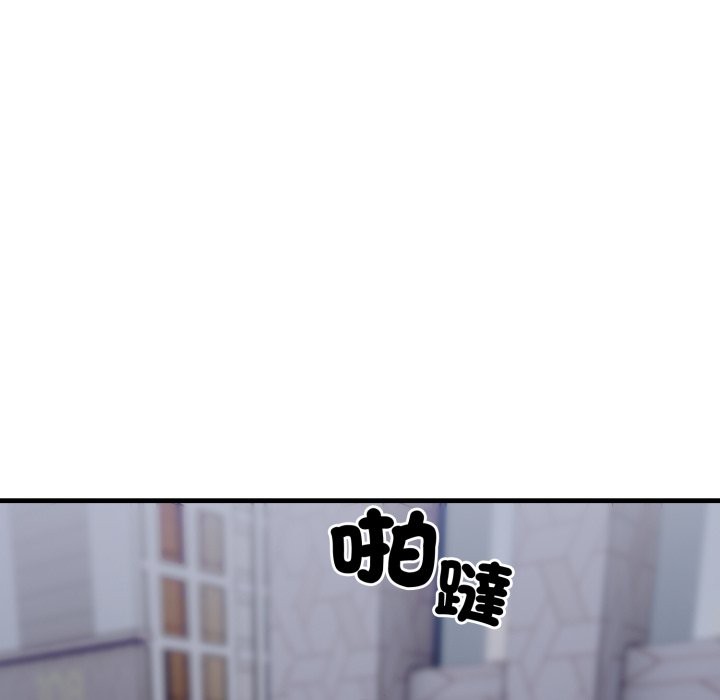 社區人妻的陷阱第13話