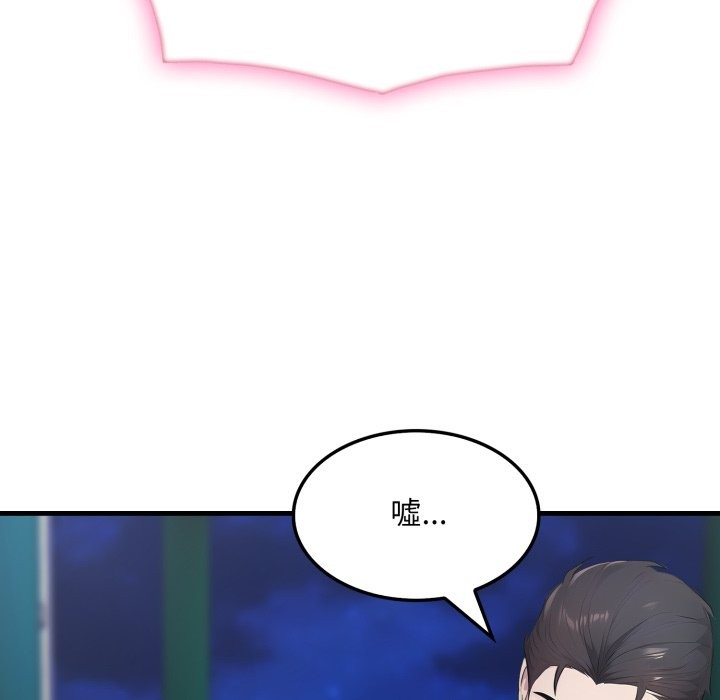 社区人妻的陷阱第13話