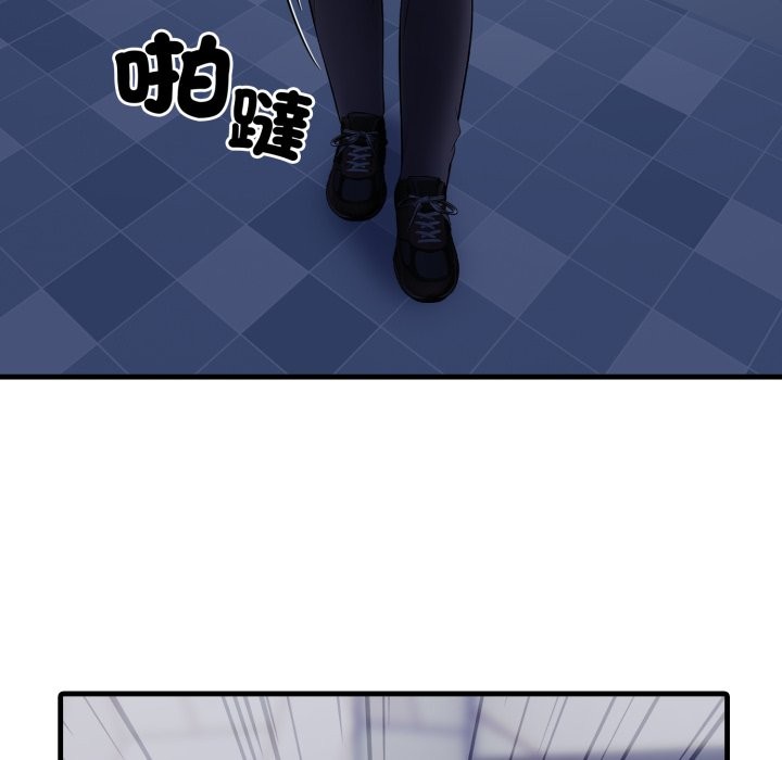 社區人妻的陷阱第13話