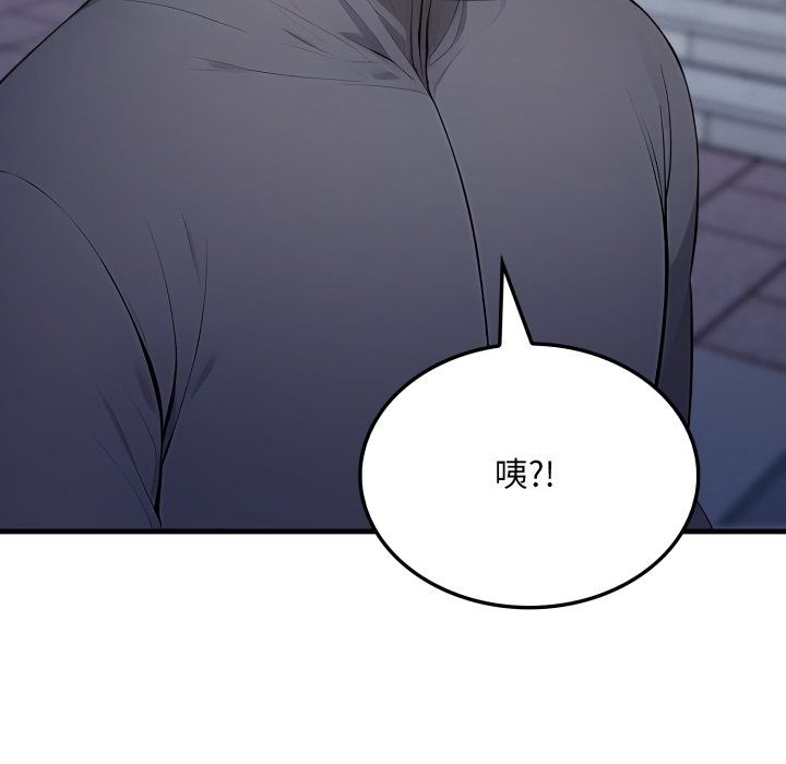 社區人妻的陷阱第13話