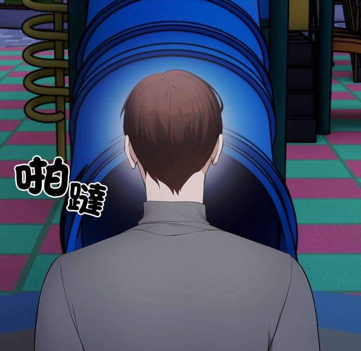 社區人妻的陷阱第13話