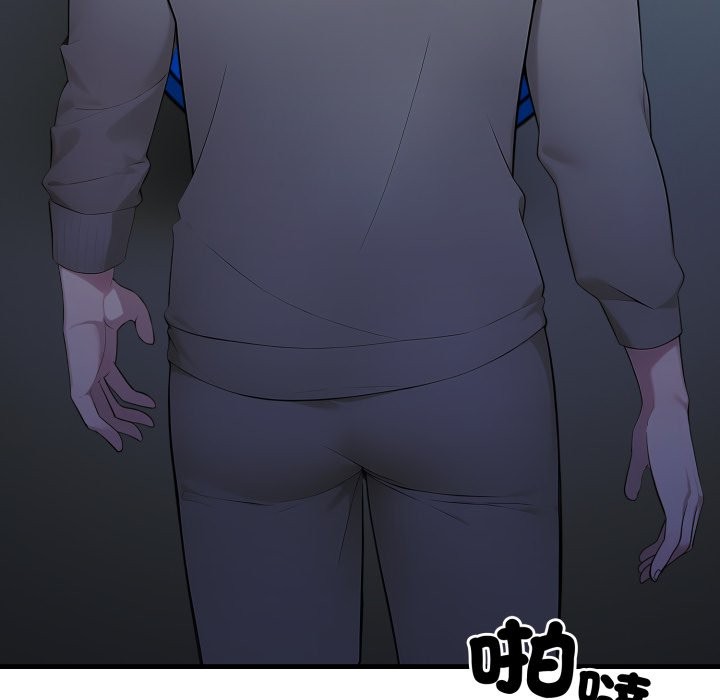 社区人妻的陷阱第13話