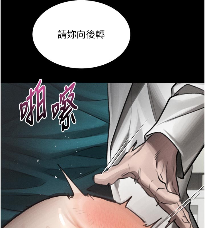 堕落物语2第49話-直達體內深處的「觸診」