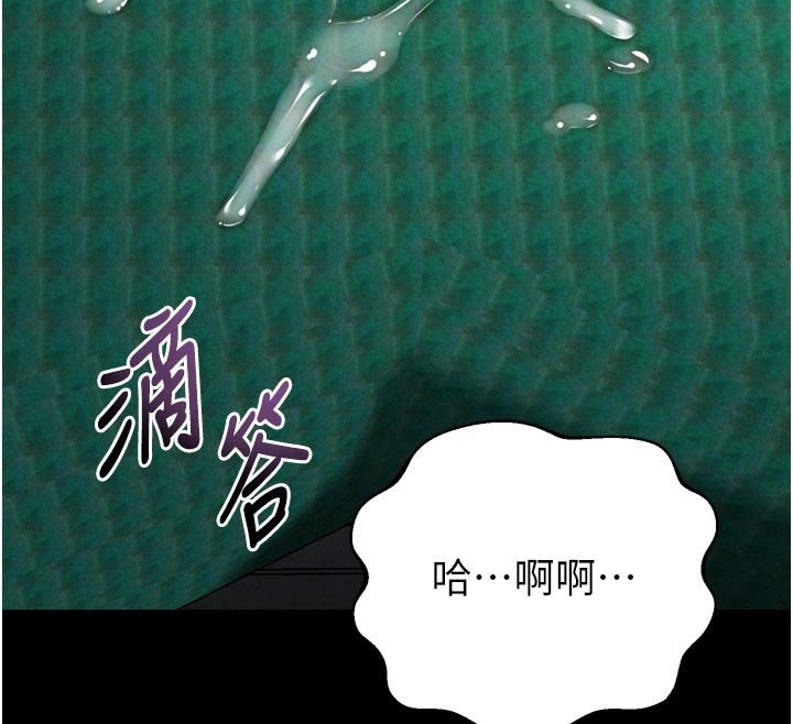 堕落物语2第49話-直達體內深處的「觸診」