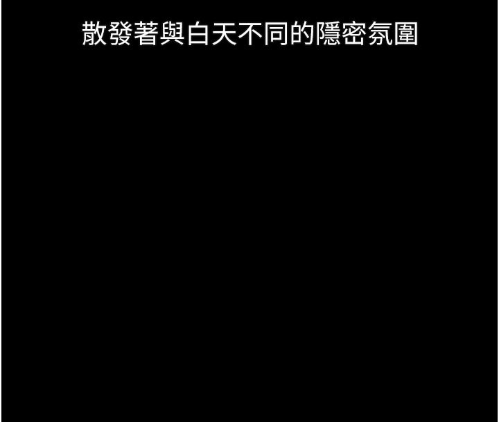 堕落物语2第49話-直達體內深處的「觸診」