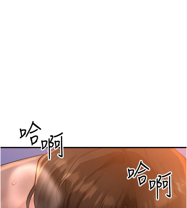 等價交換人生第52話-這是最棒的一次&hellip;&hearts;