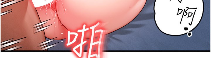 等價交換人生第52話-這是最棒的一次&hellip;&hearts;