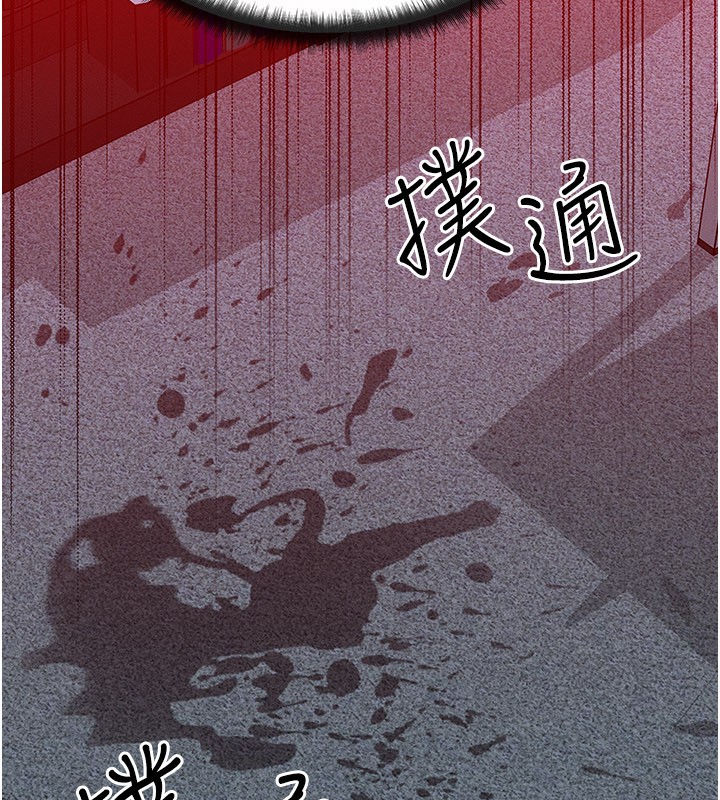 等價交換人生第52話-這是最棒的一次&hellip;&hearts;